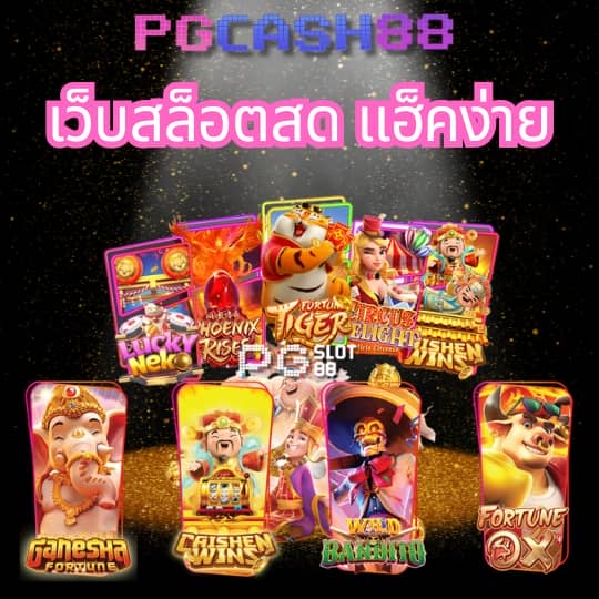 ผลบอลสด7 m