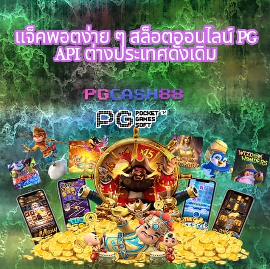 ผลบอลสด7 m