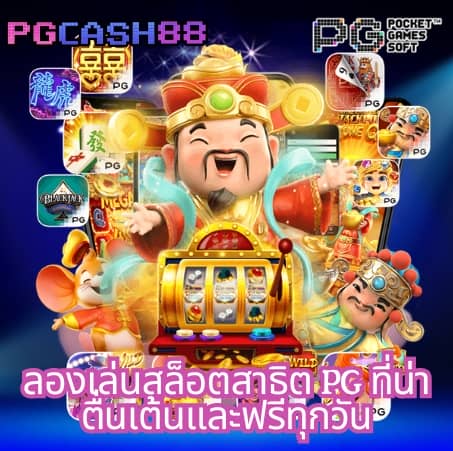 ผลบอลสด7 m